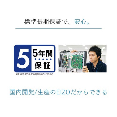 19.0型モニター ハイトアジャスタブル ブラック