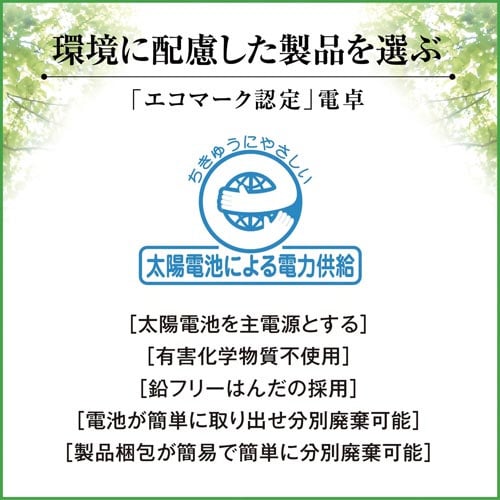 スタイリッシュ電卓 手帳型 ネイビー