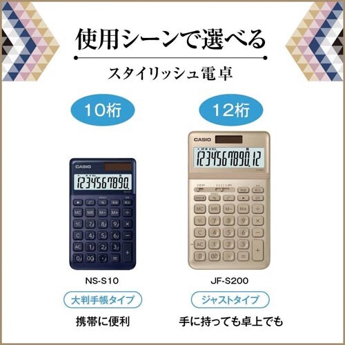 スタイリッシュ電卓 手帳型 ピンク