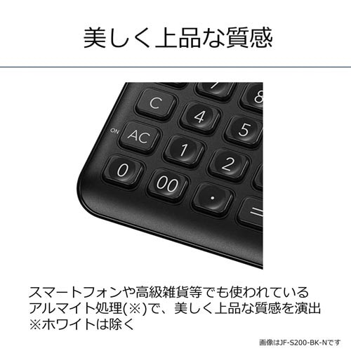 スタイリッシュ電卓 手帳型 ブラック