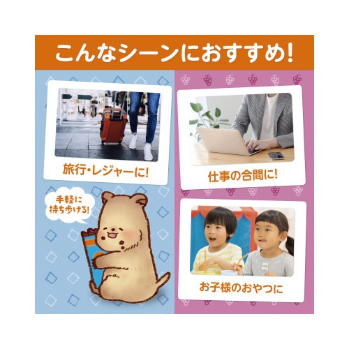 もっちりぷるんわらびもち黒糖・ぶどう アソート