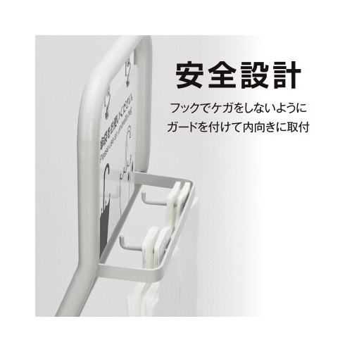 傘袋スタンド スタンダードタイプ