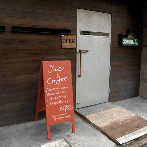 木製案内板 ダークレッド 450×1105mm