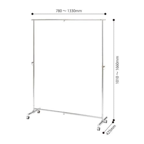 縦横伸縮コートハンガー 780−1330 クローム