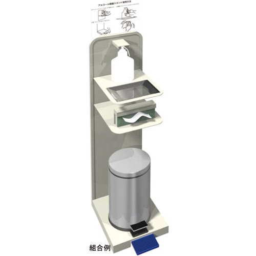 アルコール噴霧機F