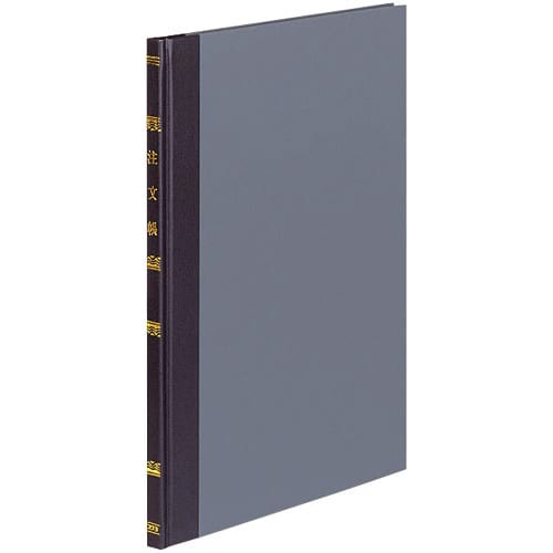 帳簿 注文帳 B5 100頁 チ−127N