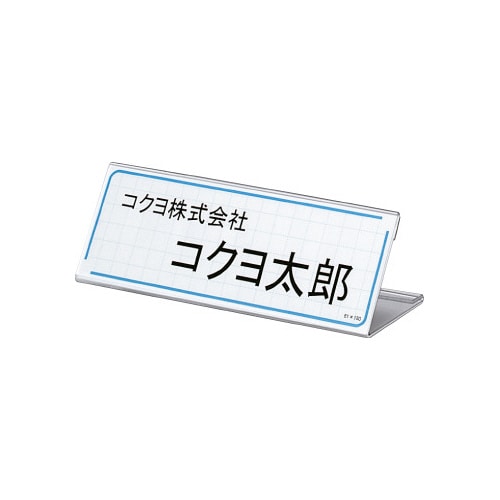 カード立て(環境対応) L型 76×200mm