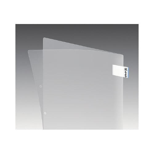 ファイリングホルダー(2穴あき)A4 10枚