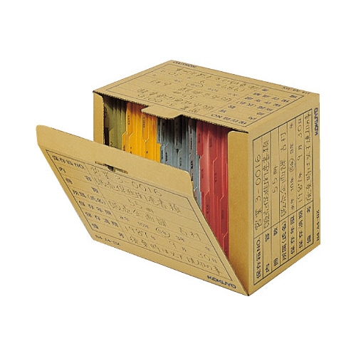 文書保存箱 B4・A4用 ナチュラル 1個