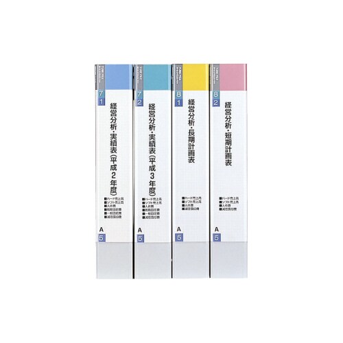 アルファベットシール AからE 5種各60片