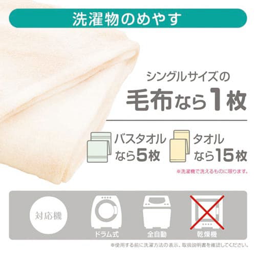 ふくらむ洗濯ネット 特大 50