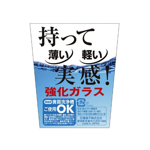 テネル オールド10 3個セット