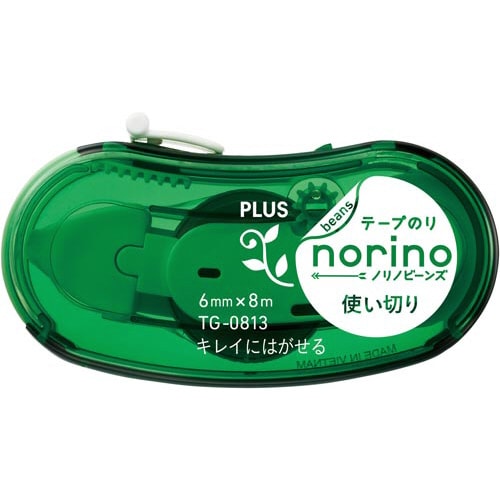 ノリノビーンズ キレイにはがせる グリーン ×10