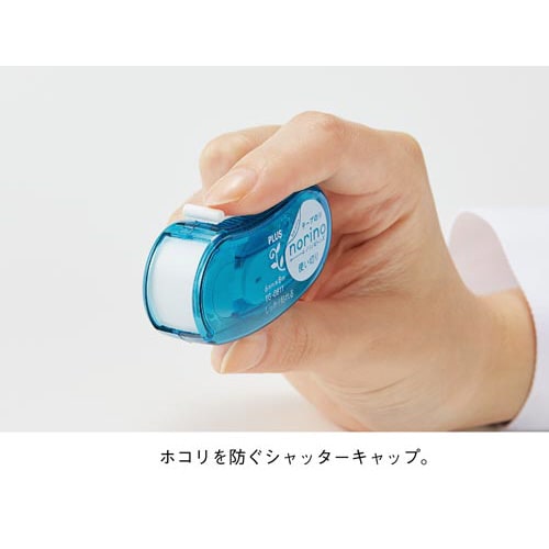 ノリノビーンズ キレイにはがせる グリーン ×10