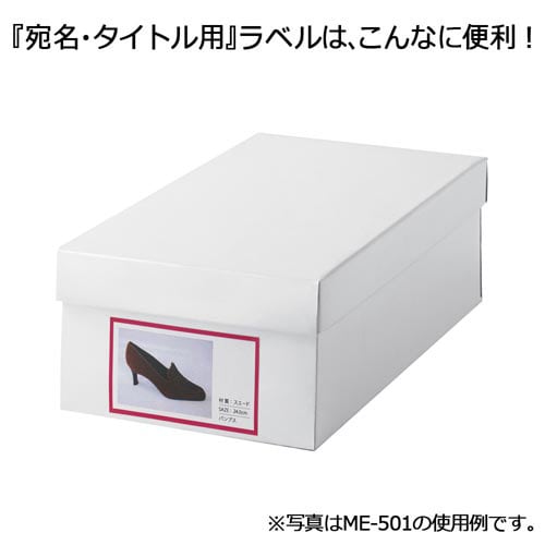 いつものラベルA4 10面 100枚入