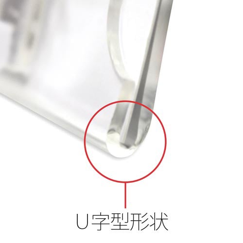 アクリルU型名札 U−4 1枚