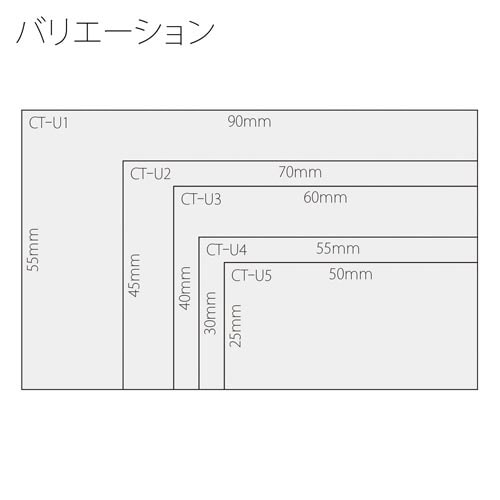 アクリルU型名札 U−4 1枚