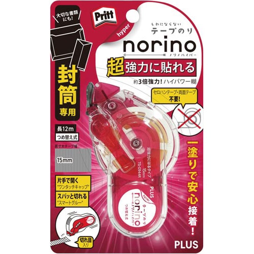 ノリノハイパー 超強力に貼れる レッド 3個