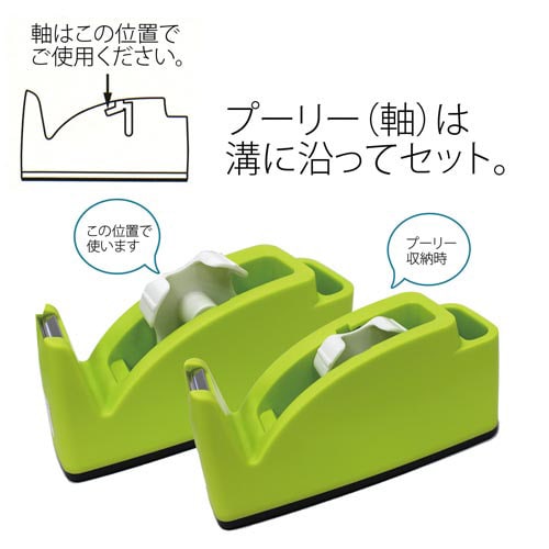 テープカッタープーリー 201、301用