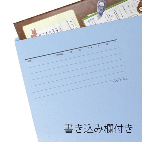 個別フォルダー A4横 ロイヤルブルー