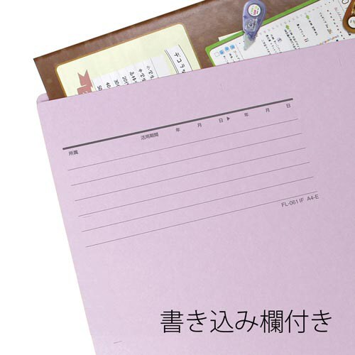 個別フォルダー A4横 バイオレット
