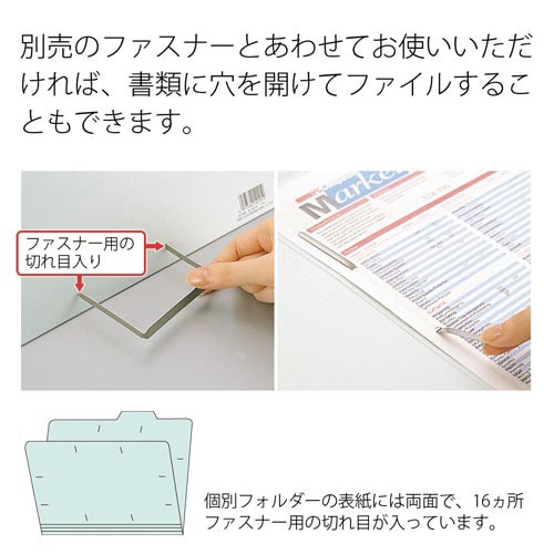 個別フォルダー A4横 ブルー