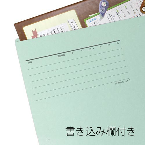 個別フォルダー A4横 ブルー