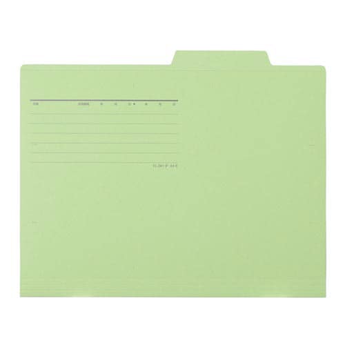 個別フォルダー A4横 グリーン 20セット