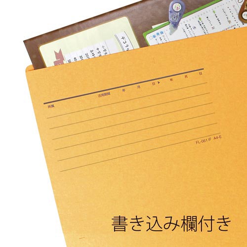 個別フォルダー A4横 イエロー