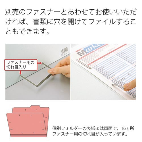 個別フォルダー A4横 ピンク