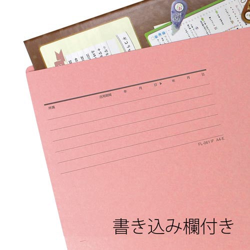 個別フォルダー A4横 ピンク