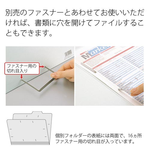 個別フォルダー A4横 グレー