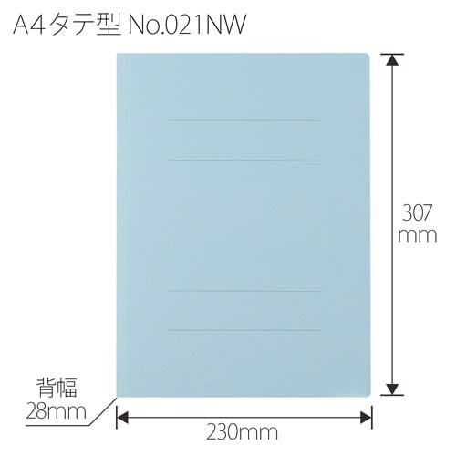 フラットファイルA4縦 厚とじ ロイヤルブルー