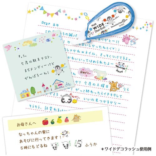 ワイドデコラッシュ10mmトークアニマルありがとう