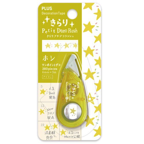 きらりプチデコラッシュ56K−3きらりホシ×10