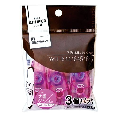 ホワイパーPT交換テープ6mm幅3Pピンク×5