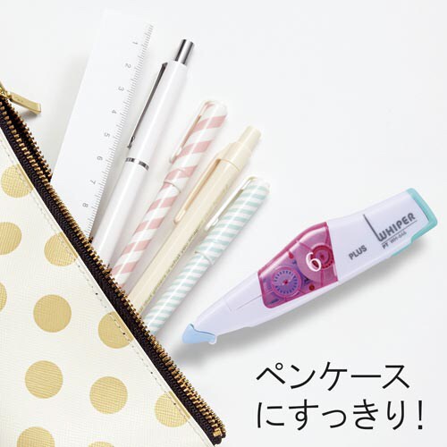 ホワイパーPT 本体6mm幅 ペールパープル×10