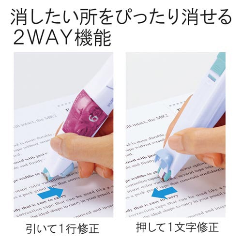 ホワイパーPT 本体6mm幅 ペールパープル×10