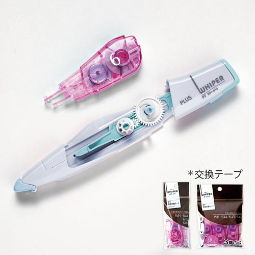 プラス 修正テープ ホワイパーＰＴ 本体｜カウネット