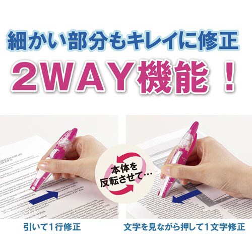 ホワイパーパル ピンク×10