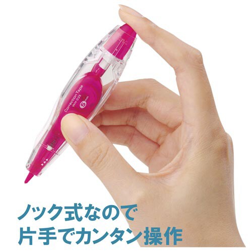 ホワイパーパル ピンク×10