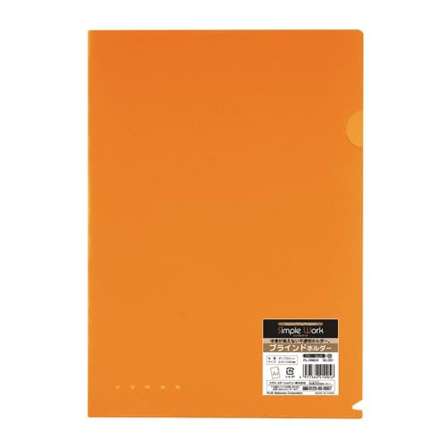 シンプルワーク ブラインドホルダーA4 オレンジ