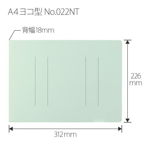フラットファイルA4E縦罫線タイプ ブルー