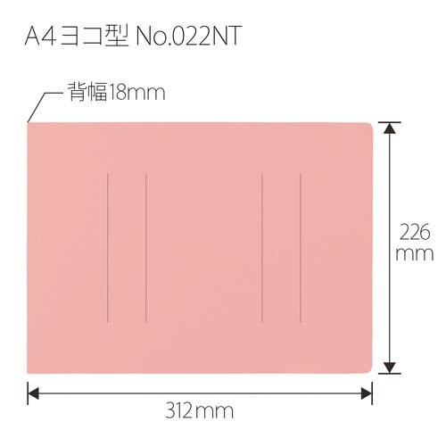 フラットファイルA4E縦罫線タイプ ピンク