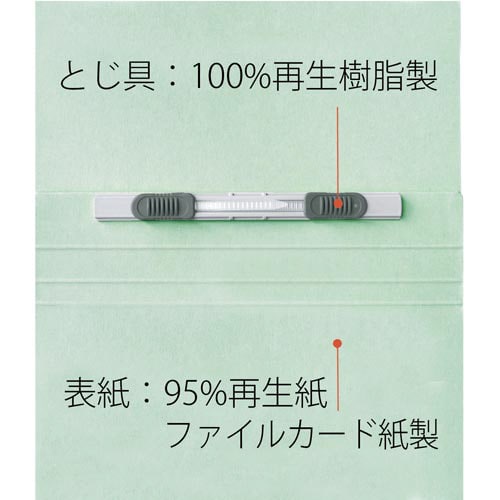 フラットファイルB5E縦罫線タイプ ブルー