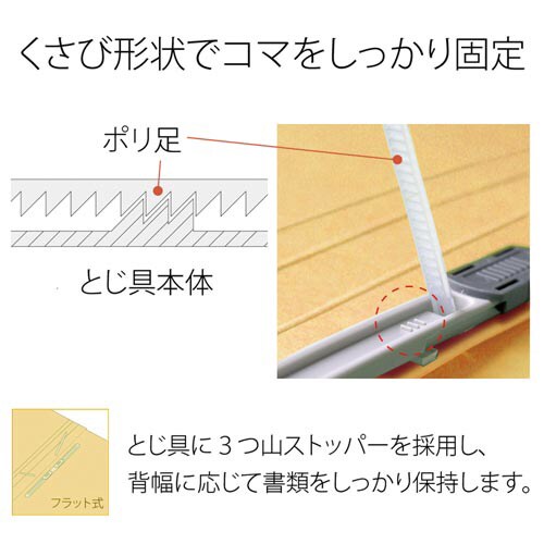 フラットファイルB5E縦罫線タイプ イエロー