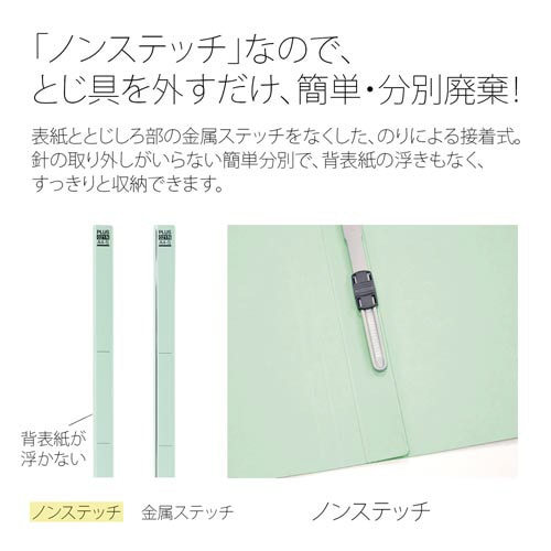 フラットファイルA3E縦罫線タイプ ブルー