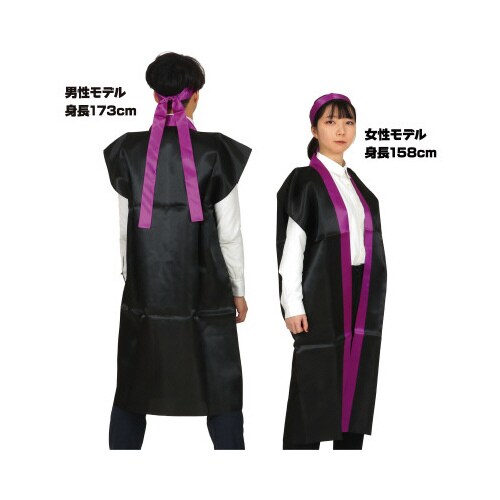 サテンロングハッピ 黒(紫襟)Lハチマキ付