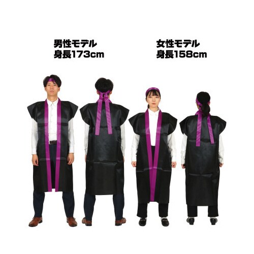 サテンロングハッピ 黒(紫襟)Lハチマキ付