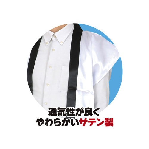 サテンロングハッピ白(赤襟)Lハチマキ付